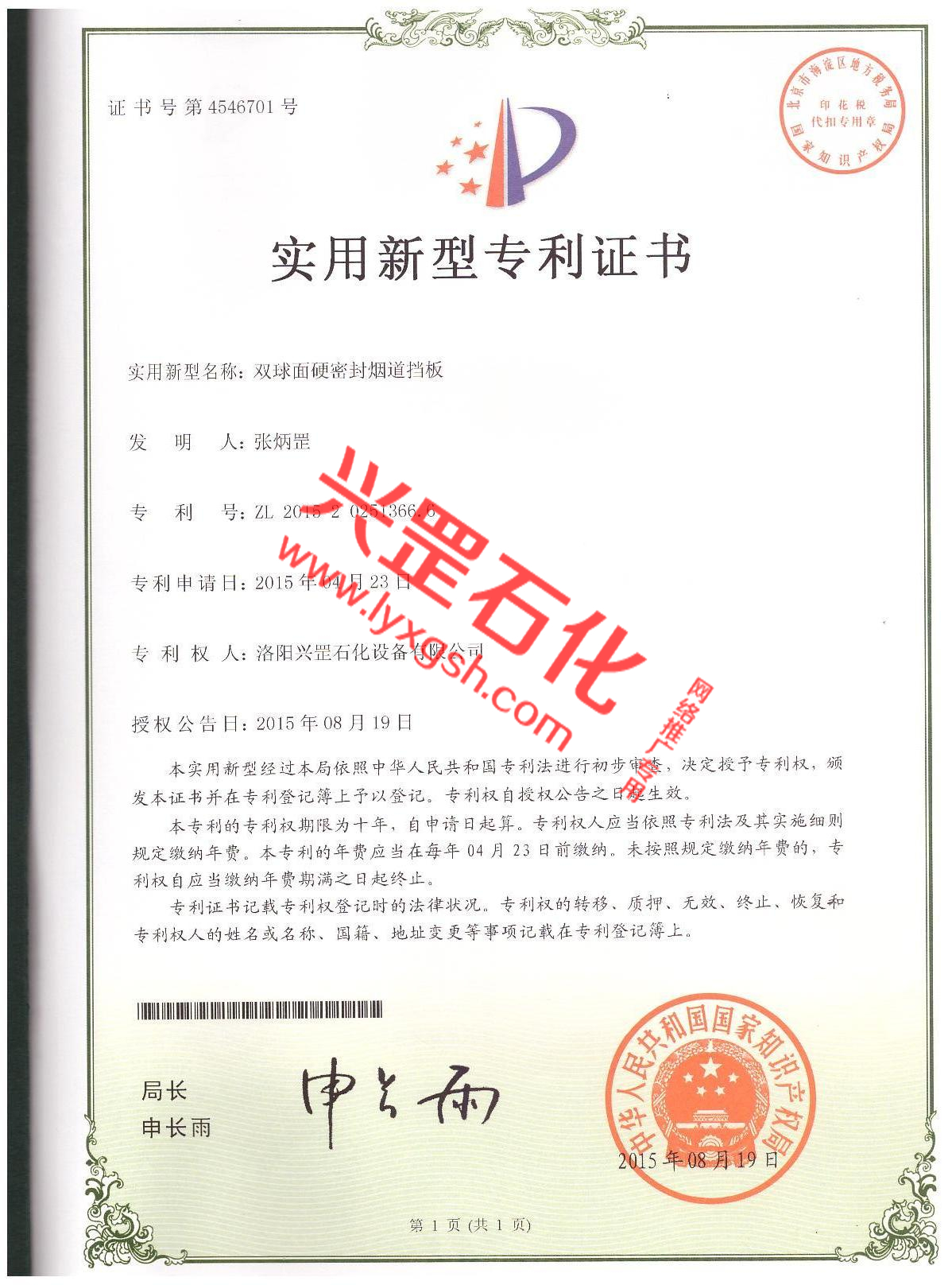 �����p����Ӳ�ܷ�<a href=http://www.sharain.com target=_blank class=infotextkey>��������</a>.jpg